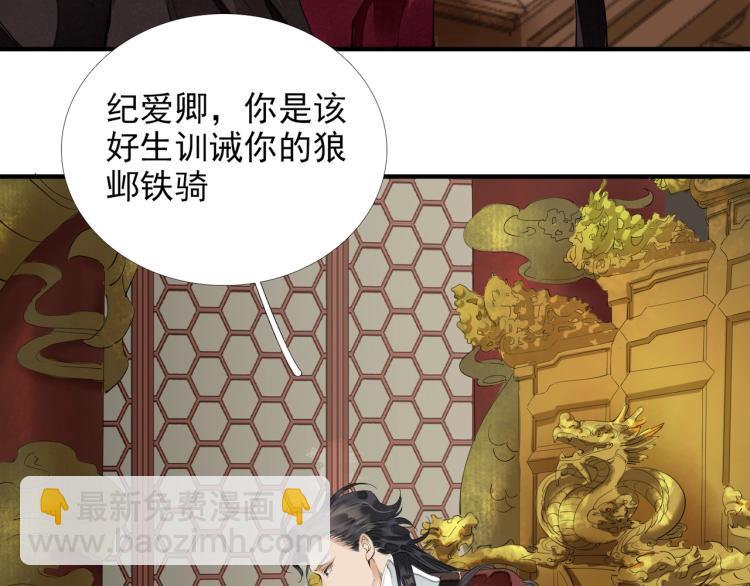 第60话 亲兄弟的所有物(1/3)-第62话