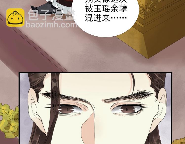 第60话 亲兄弟的所有物(1/3)-第62话