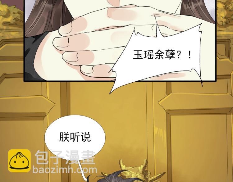 第60话 亲兄弟的所有物(1/3)-第62话