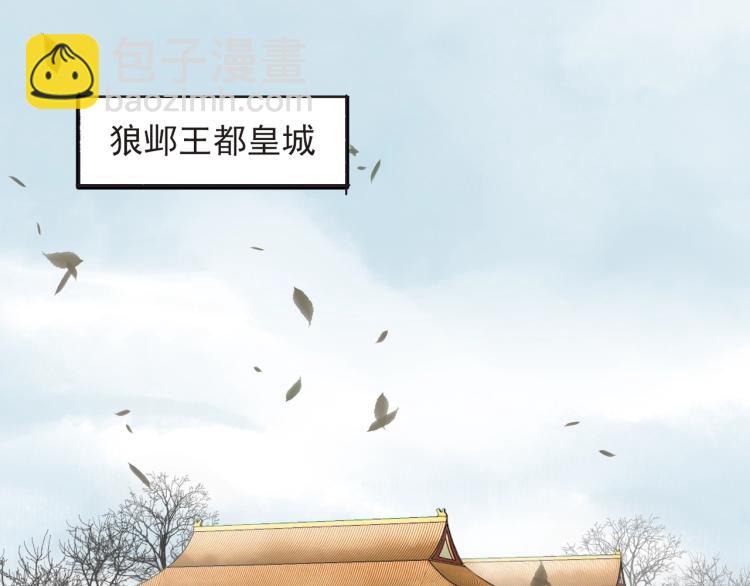 第60话 亲兄弟的所有物(1/3)-第62话
