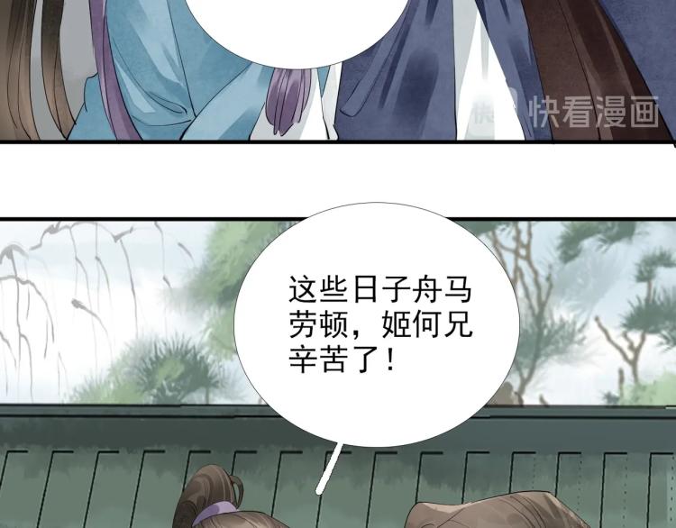 第62话 他心里有我(1/2)-第64话