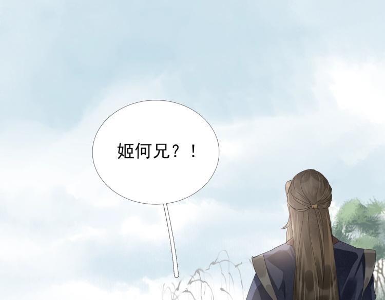 第62话 他心里有我(1/2)-第64话