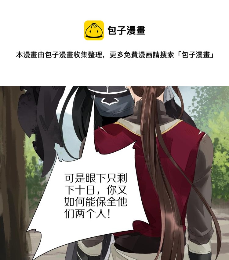 第64话 只要我们在一起(1/3)-第66话