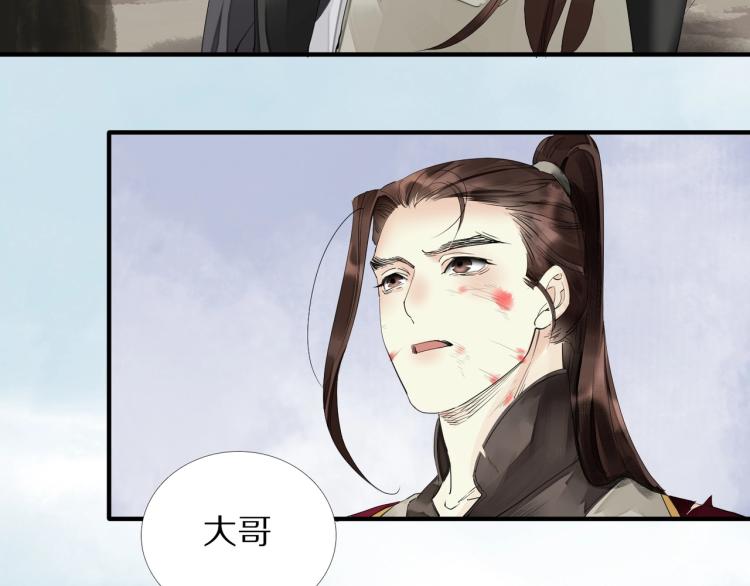 第64话 只要我们在一起(1/3)-第66话