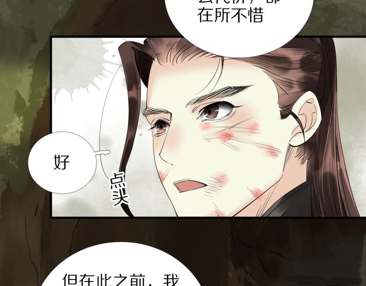第64话 只要我们在一起(1/3)-第66话