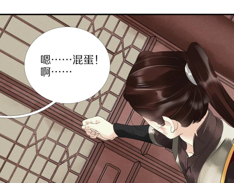 第64话 只要我们在一起(1/3)-第66话