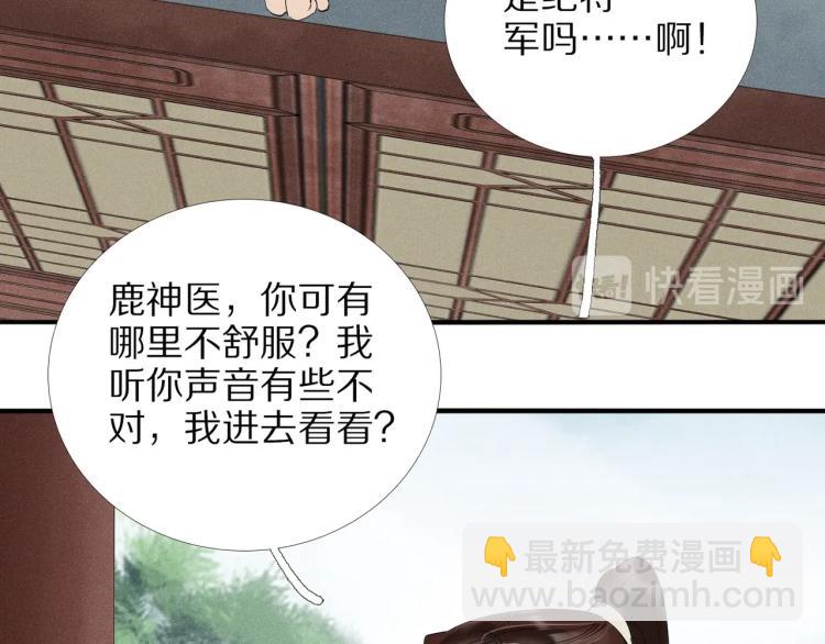 第64话 只要我们在一起(1/3)-第66话