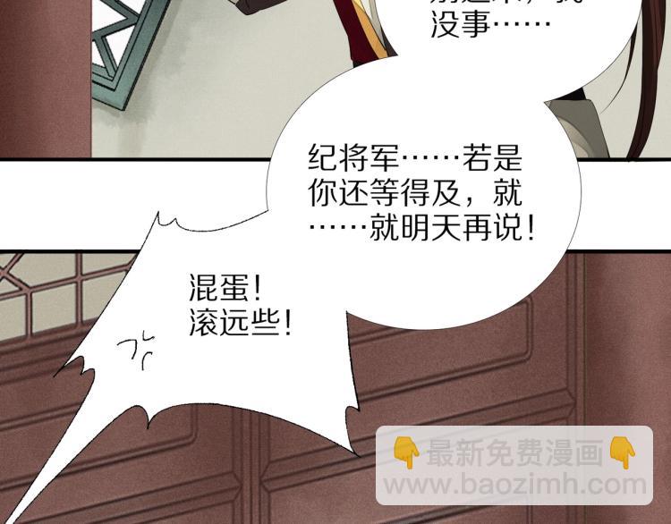 第64话 只要我们在一起(1/3)-第66话