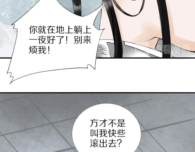 第64话 只要我们在一起(1/3)-第66话