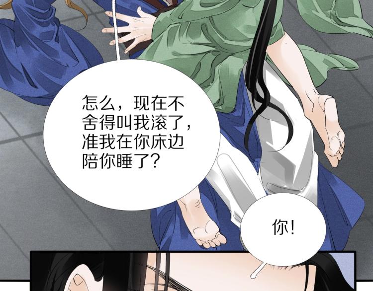 第64话 只要我们在一起(1/3)-第66话