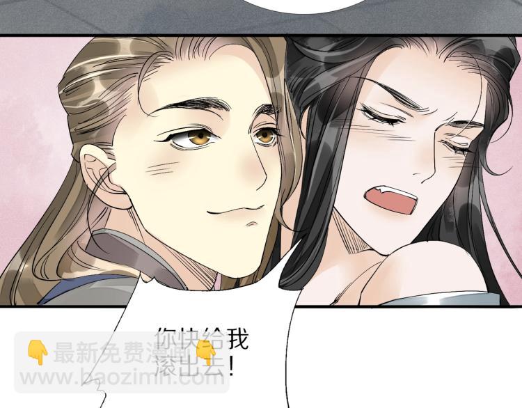 第64话 只要我们在一起(1/3)-第66话