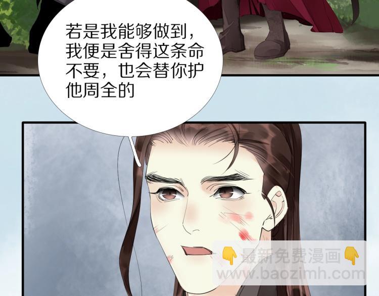 第64话 只要我们在一起(1/3)-第66话
