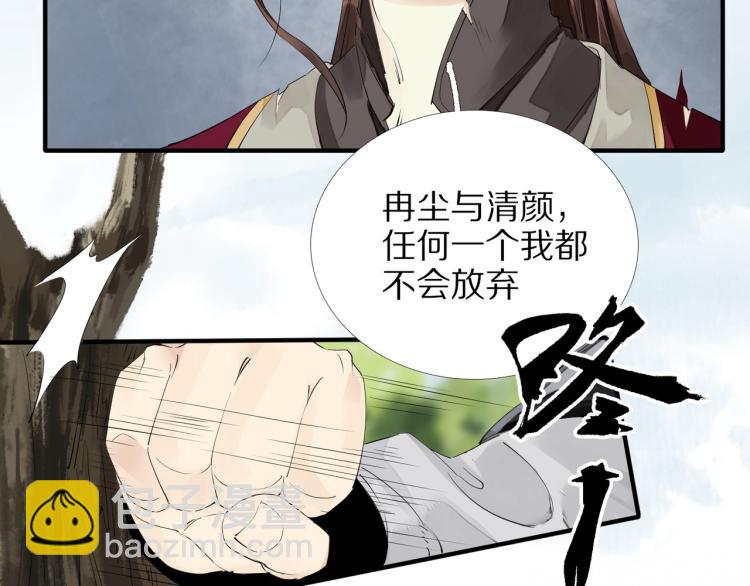 第64话 只要我们在一起(1/3)-第66话
