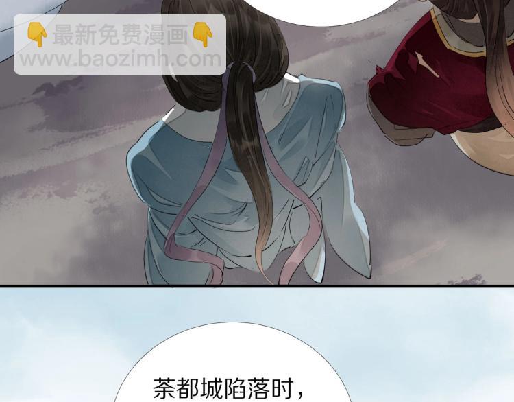 第66话 我的心意(1/2)-第68话