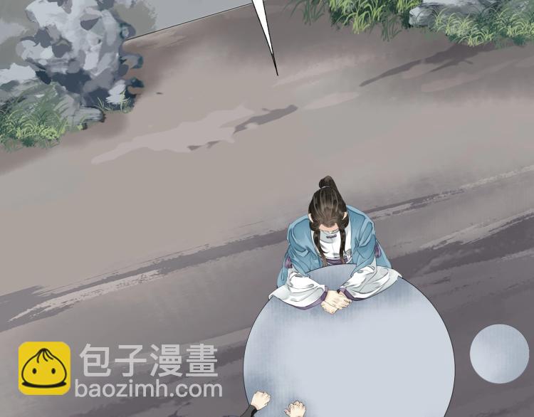 第66话 我的心意(1/2)-第68话