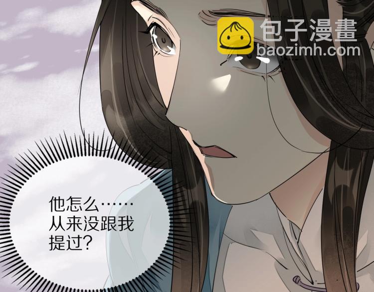 第66话 我的心意(1/2)-第68话