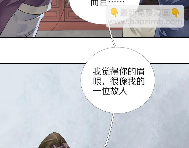 第68话 你在担心我？(1/3)-第70话