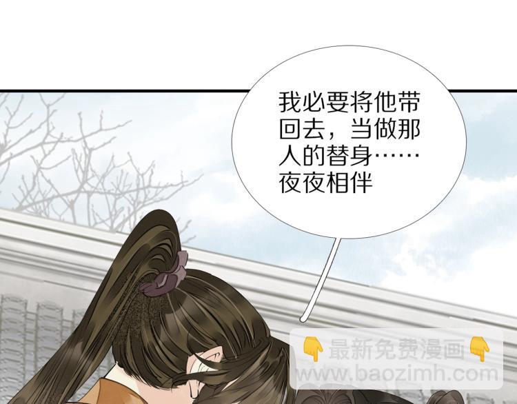 第68话 你在担心我？(1/3)-第70话