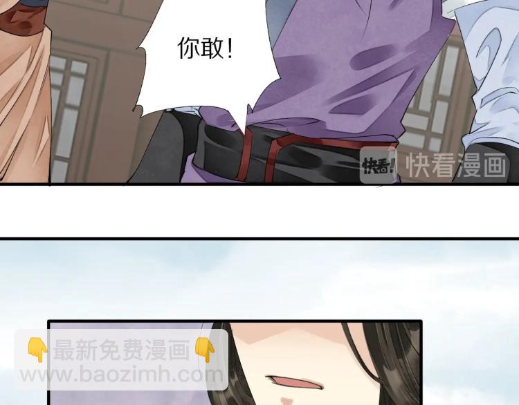 第68话 你在担心我？(1/3)-第70话