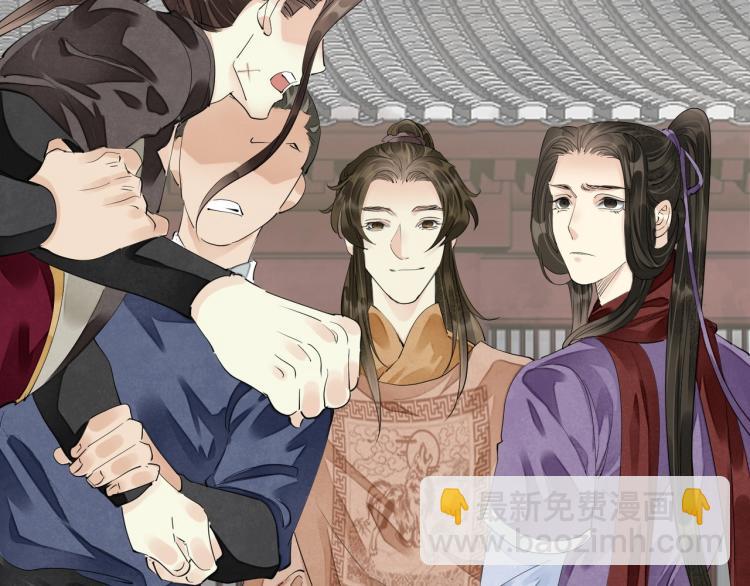 第68话 你在担心我？(1/3)-第70话