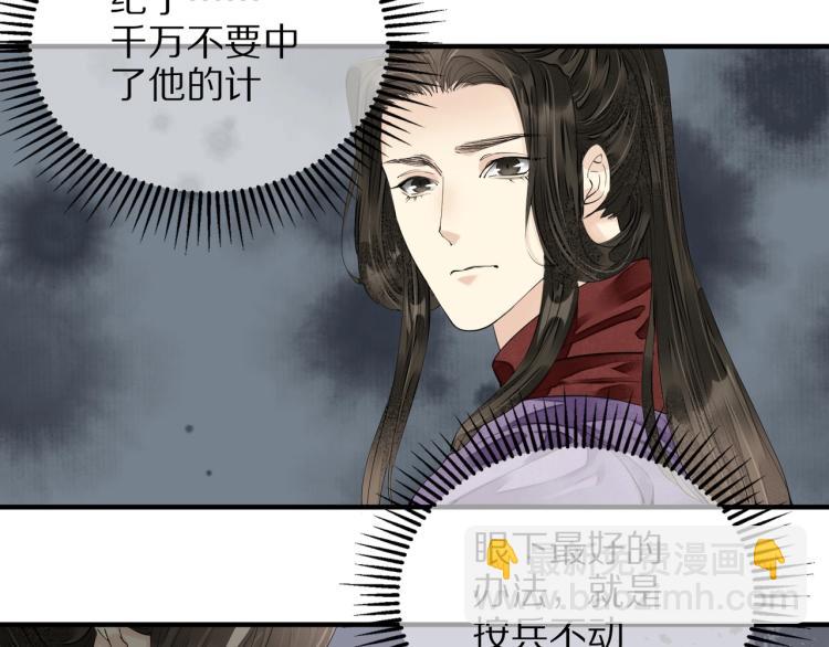 第68话 你在担心我？(1/3)-第70话