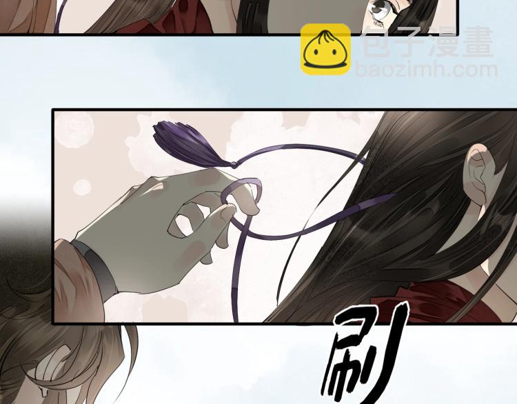 第68话 你在担心我？(1/3)-第70话