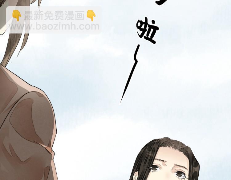 第68话 你在担心我？(1/3)-第70话