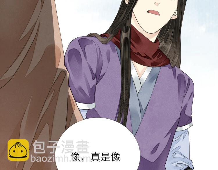 第68话 你在担心我？(1/3)-第70话
