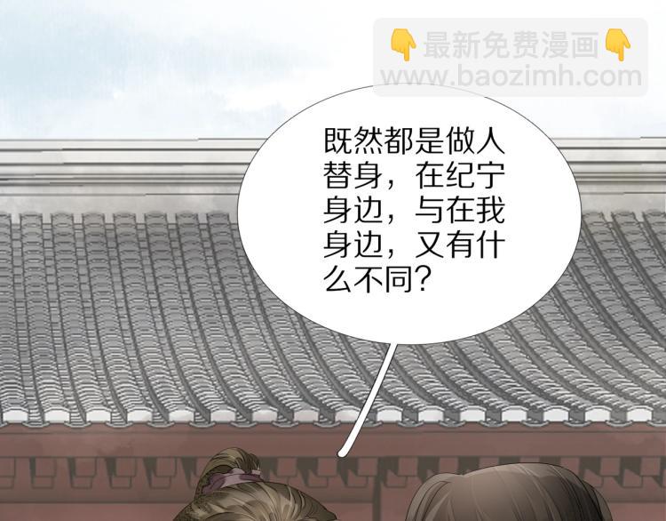 第68话 你在担心我？(1/3)-第70话