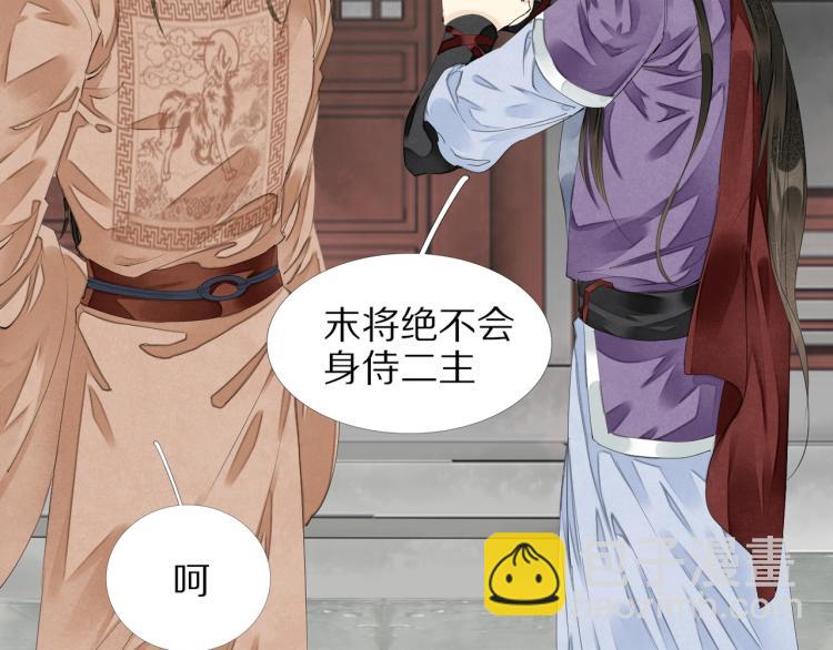 第68话 你在担心我？(1/3)-第70话