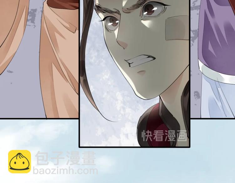 第68话 你在担心我？(1/3)-第70话