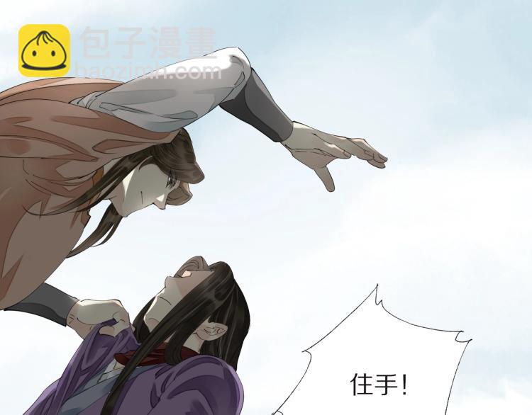 第68话 你在担心我？(1/3)-第70话