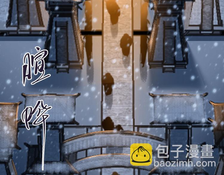 第7话 雪藏俘虏(1/2)-第8话