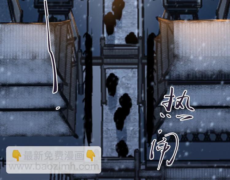 第7话 雪藏俘虏(1/2)-第8话
