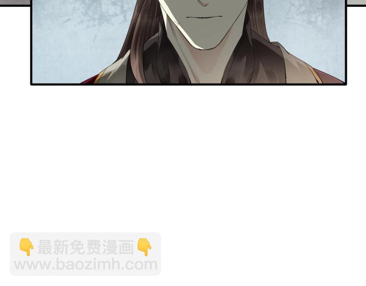 第70话 我只相信他(1/3)-第72话