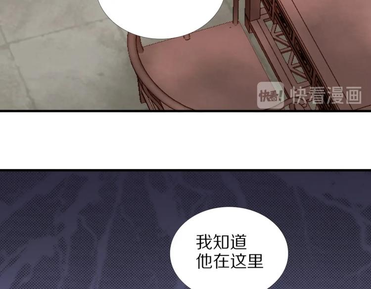 第70话 我只相信他(1/3)-第72话