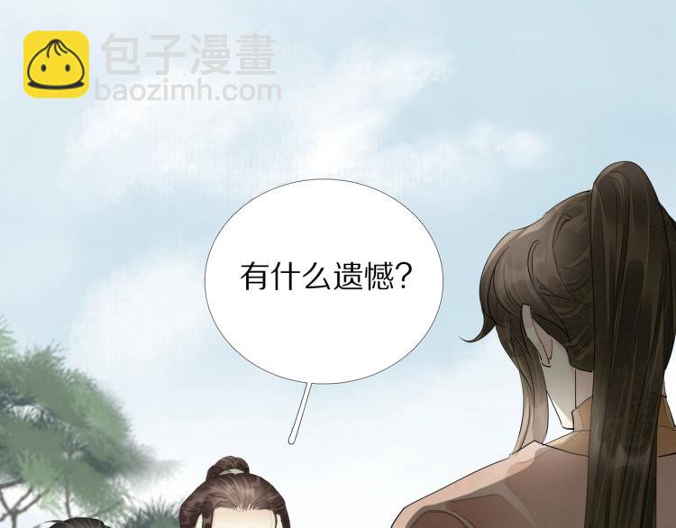 第70话 我只相信他(1/3)-第72话