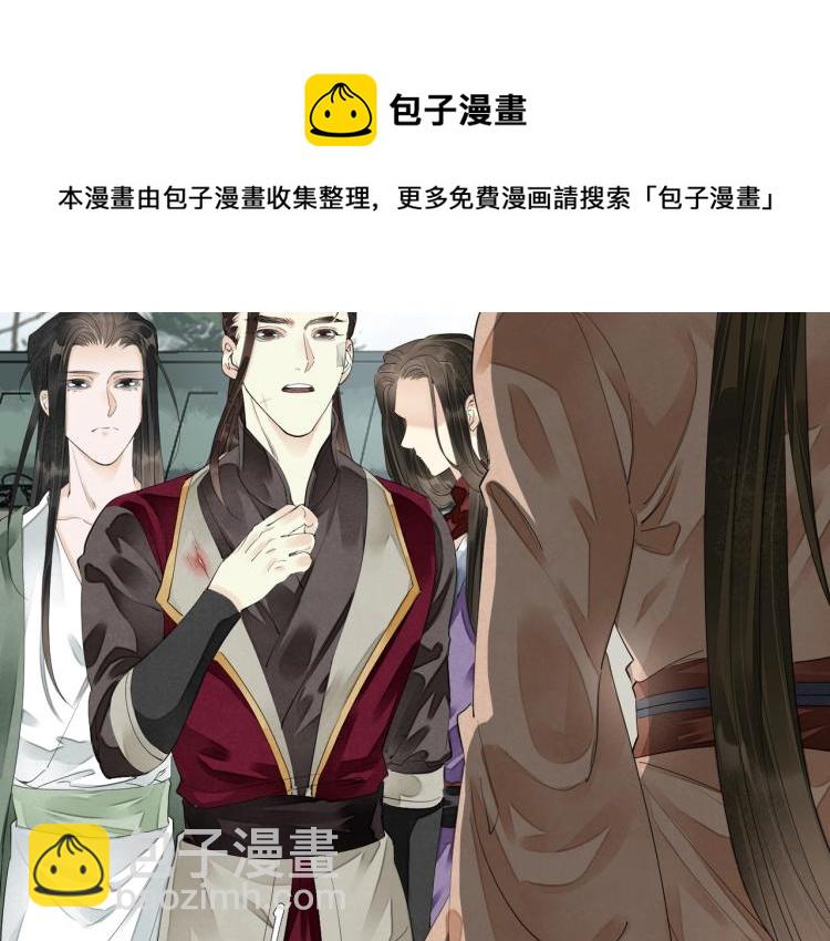 第70话 我只相信他(1/3)-第72话