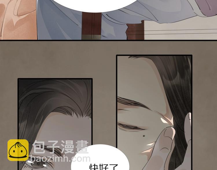 第72话 双帝王(1/3)-第74话