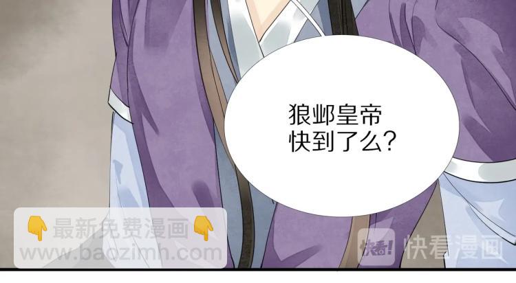 第72话 双帝王(1/3)-第74话
