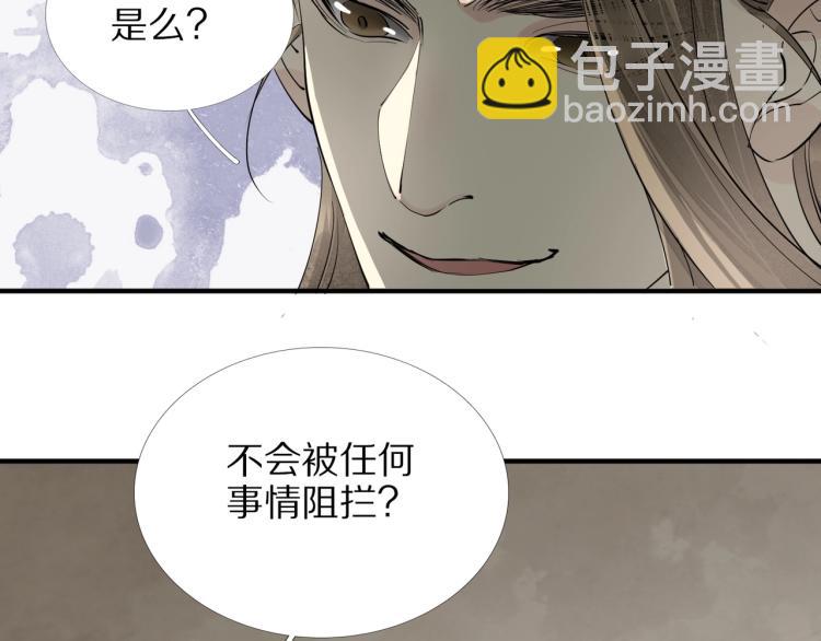 第72话 双帝王(1/3)-第74话