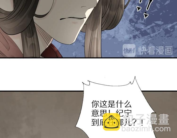 第72话 双帝王(1/3)-第74话