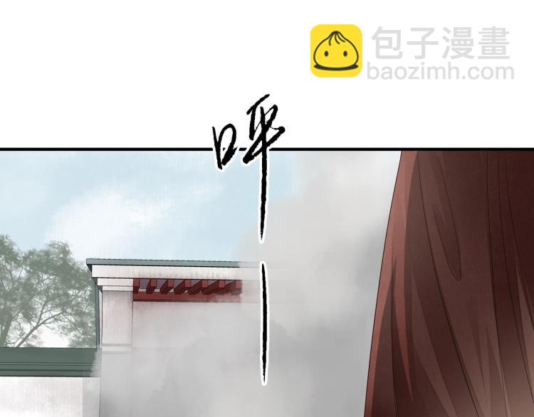 第72话 双帝王(1/3)-第74话