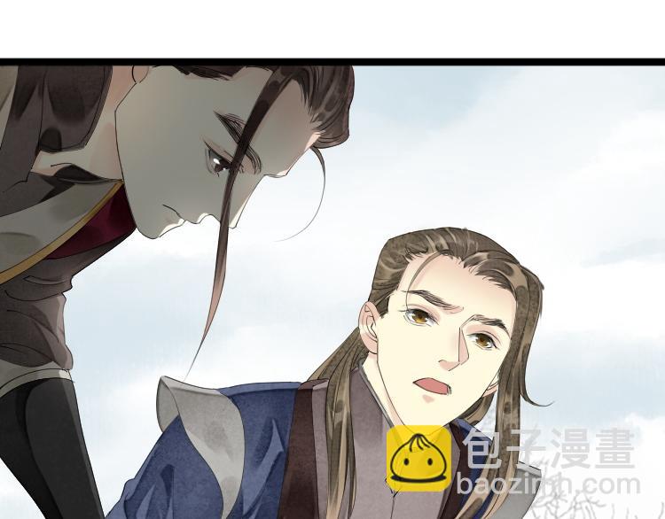 第74话 计中计(1/2)-第76话