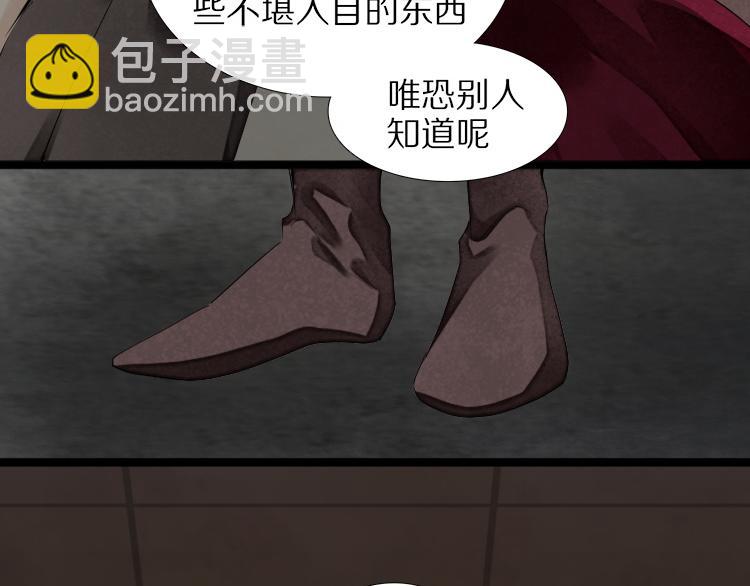 第74话 计中计(1/2)-第76话