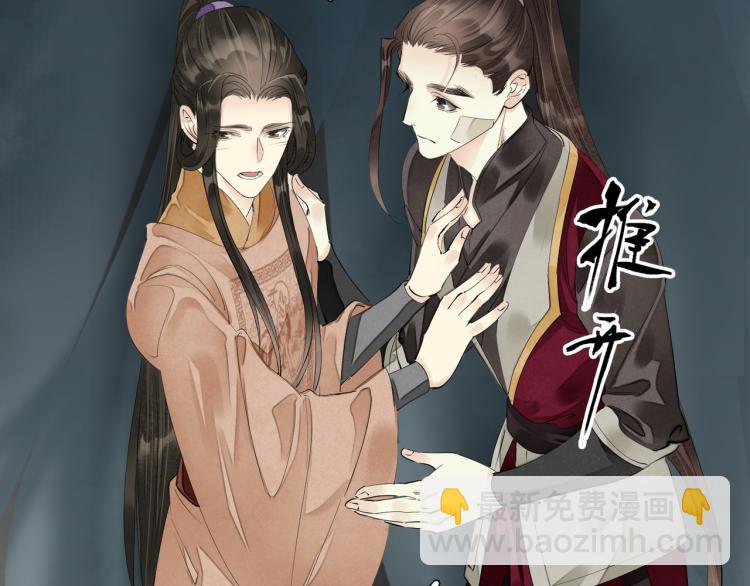 第74话 计中计(1/2)-第76话