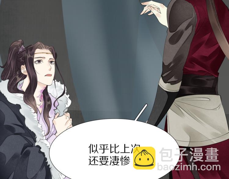 第74话 计中计(1/2)-第76话