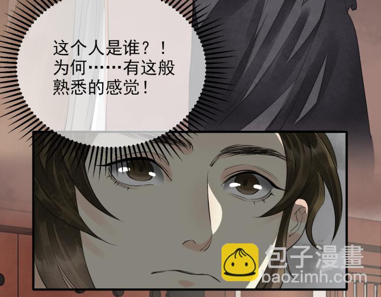 第76话 无名将军(1/2)-第78话