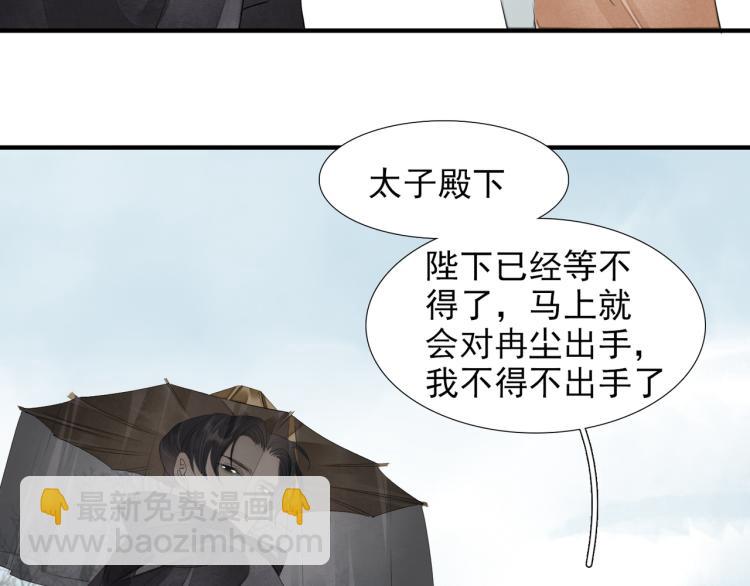 第76话 无名将军(1/2)-第78话