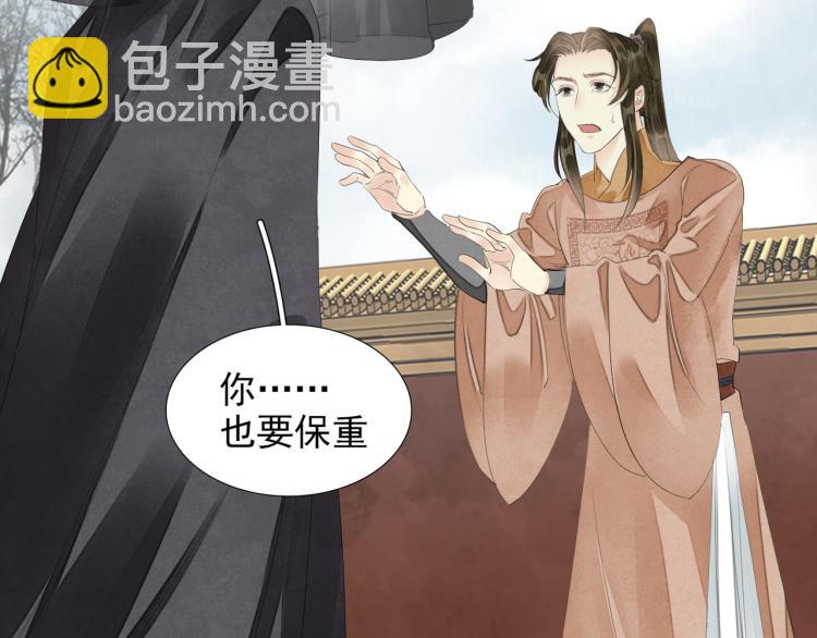 第76话 无名将军(1/2)-第78话
